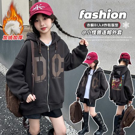 恬朵&恬朵&FS7029冬季时尚加厚一体绒开衫卫衣潮