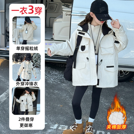 恬朵&恬朵&爆款女童加厚三合一防风户外韩范冲锋衣