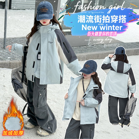 恬朵&恬朵&9029韩范时尚秋冬三合一可拆冲锋衣