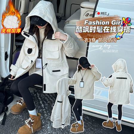 恬朵&恬朵&爆款女童加厚三合一防风户外韩范冲锋衣