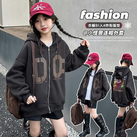 恬朵&恬朵&7037-韩版时尚休闲运动卫衣外套