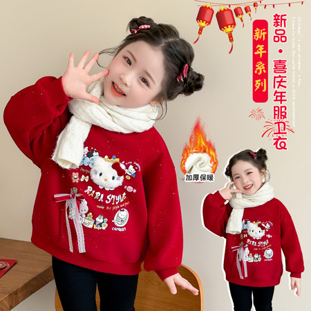 秋果果&秋果果&TK猫年服加绒卫衣