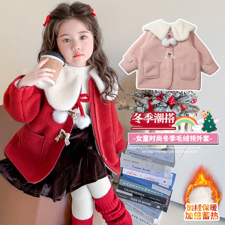 秋果果&秋果果&娃娃领呢子大衣