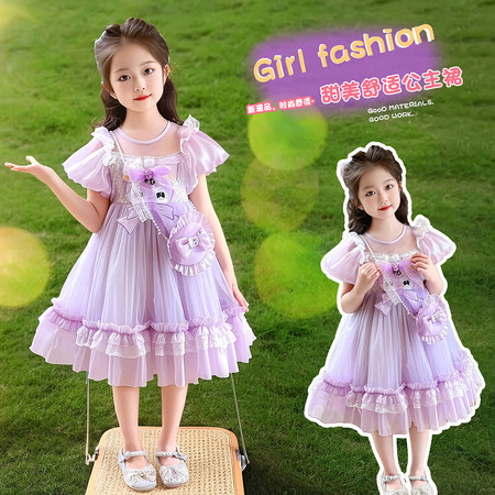 秋果果&秋果果&6206库洛米短袖纱裙