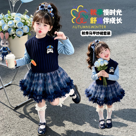秋果果&秋果果&6305兔子警官马甲蛋糕裙