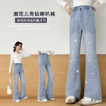 萱丫头&萱丫头&2603爱心钻流星雨弹力牛仔喇叭裤
