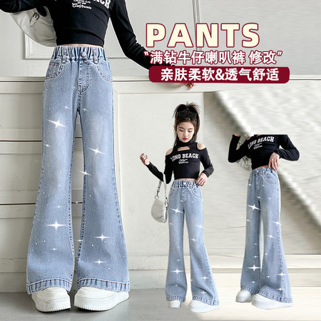 萱丫头&萱丫头&2607满天星牛仔喇叭裤
