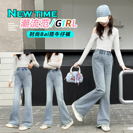 萱丫头&萱丫头&2606脚口毛边牛仔喇叭裤