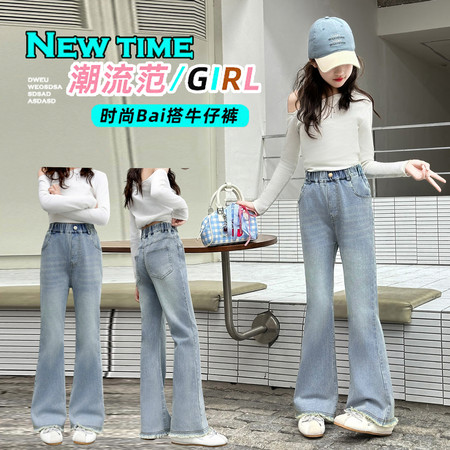 萱丫头&萱丫头&脚口毛边牛仔喇叭裤