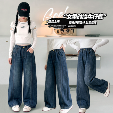萱丫头&萱丫头&2629前片工艺阔腿牛仔裤