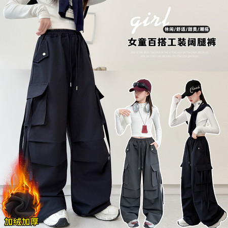 大麦家&大麦家&DM-飘带立体袋工装阔腿裤