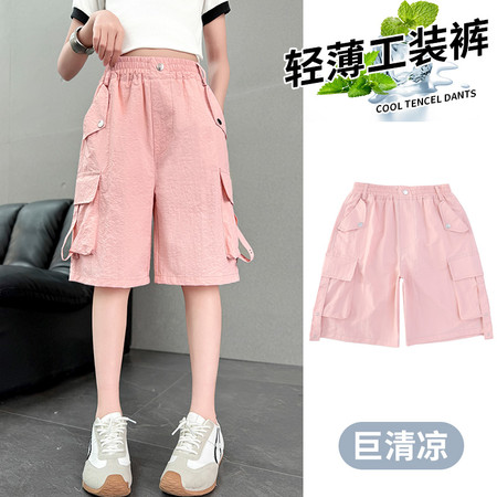 大麦家&大麦家&DM-粉色工装短裤