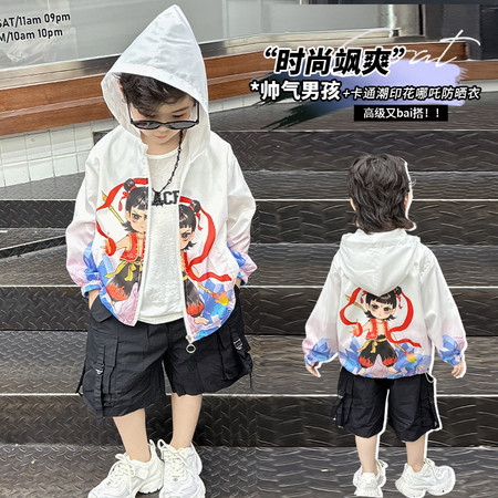 时尚萌宝&时尚萌宝&2522-哪吒防晒衣