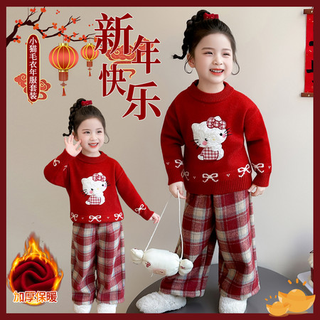 时尚萌宝&时尚萌宝&2581-小猫毛衣套装