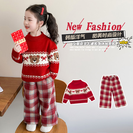 时尚萌宝&时尚萌宝&2580-小熊毛衣套装