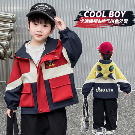 时尚萌宝&时尚萌宝&2601-奥特曼拼色外套