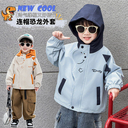 时尚萌宝&时尚萌宝&2602-恐龙外套