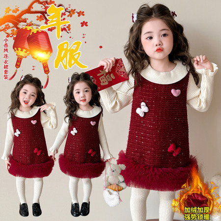 麦麦潮品&麦麦潮品&K835娃娃领年服两件套