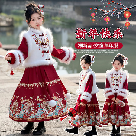 麦麦潮品&麦麦潮品&K901重工刺绣古典马面裙套装