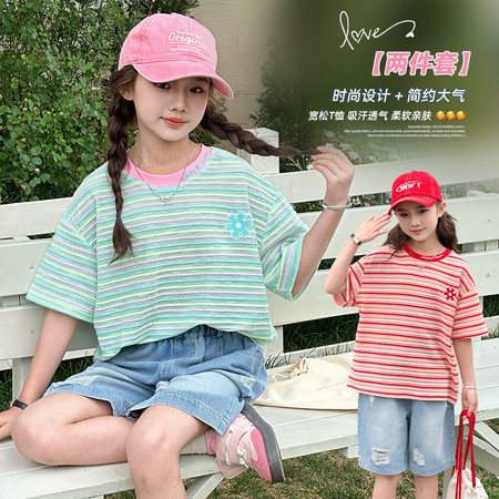 柠檬+&柠檬+&坑条套装