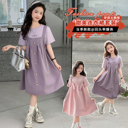 云汐坊&云汐坊&T2647款背带裙两件套