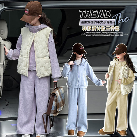 有田有米&有田有米&25830款马甲三件套