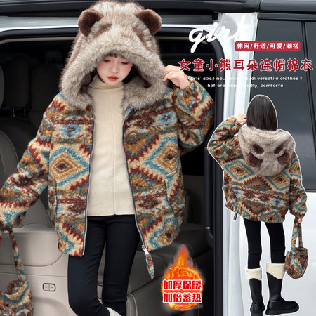 有田有米&有田有米&25855款小熊外套