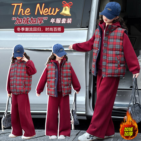 有田有米&有田有米&2558款马甲三件套