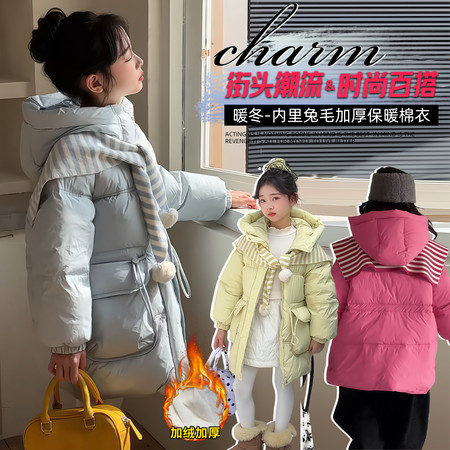 有田有米&有田有米&25857款披肩棉衣