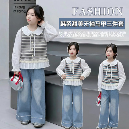 有田有米&有田有米&A819款条纹三件套