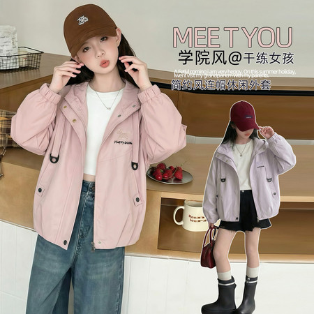 有田有米&有田有米&A813款刺绣小马外套