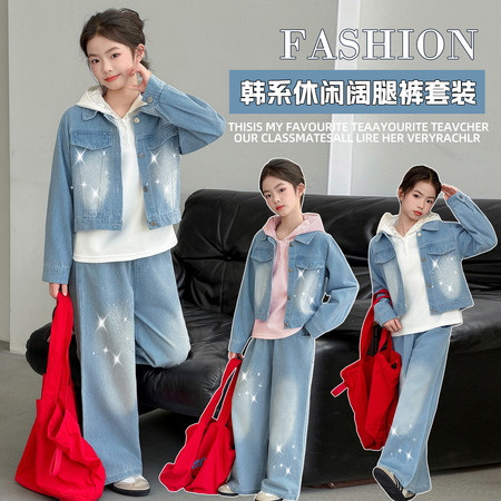 有田有米&有田有米&A818款牛仔三件套