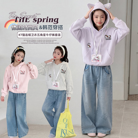 有田有米&有田有米&A825款KT猫两件套