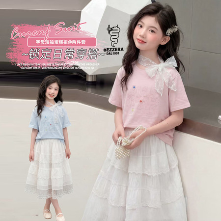 有田有米&有田有米&A841款套裙