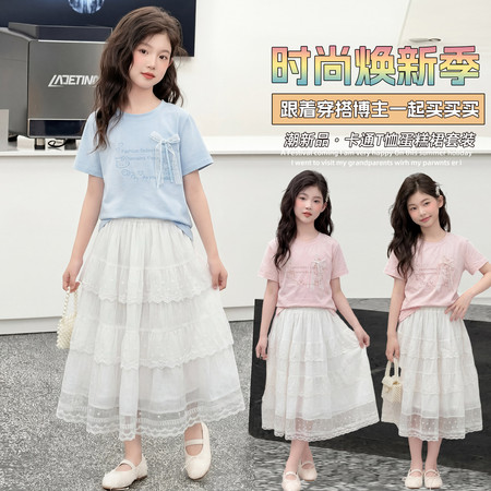 有田有米&有田有米&A842款套裙