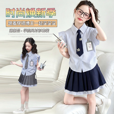 有田有米&有田有米&A846款学院风套装