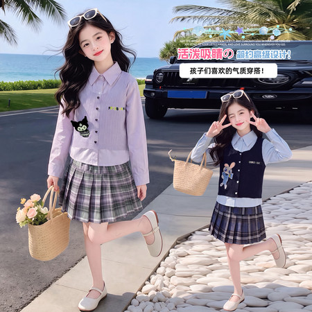 有田有米&有田有米&A865款三件套