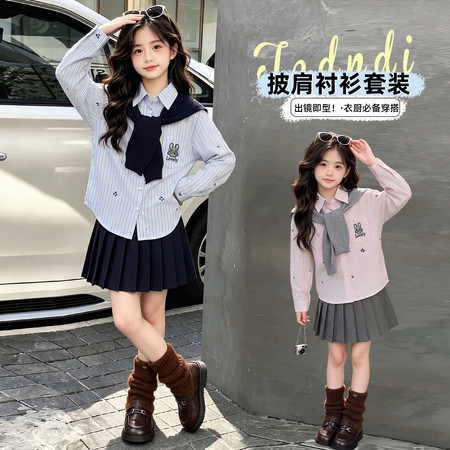 有田有米&有田有米&A870款披肩条纹套装