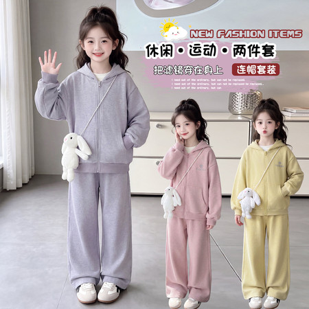 有田有米&有田有米&A867款糯米绒套装