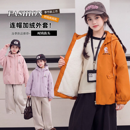 有田有米&有田有米&A878款深秋外套