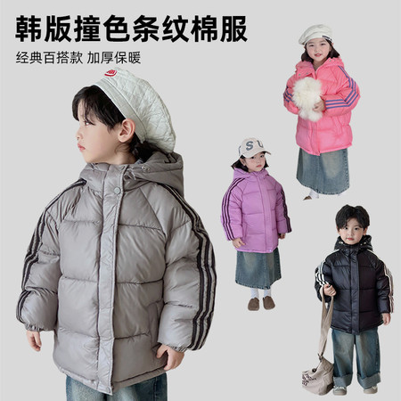 恒乐服装厂&恒乐服装厂&W2207
