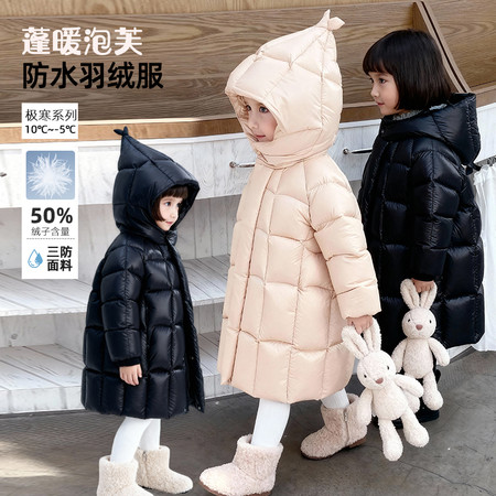 创未服饰&创未服饰&精灵羽绒服