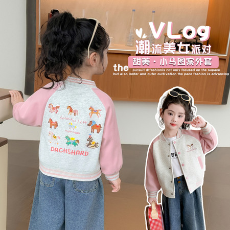 小秀新&小秀新&吉祥马棒球服