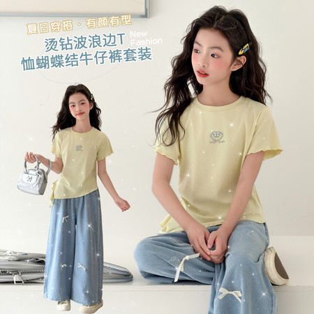 稚臻童品&稚臻童品&2608