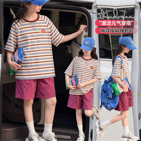 橙小粒&橙小粒&2619