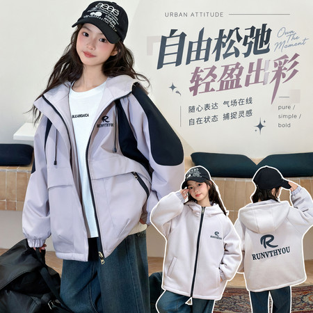 益佰满&益佰满&8025两面穿