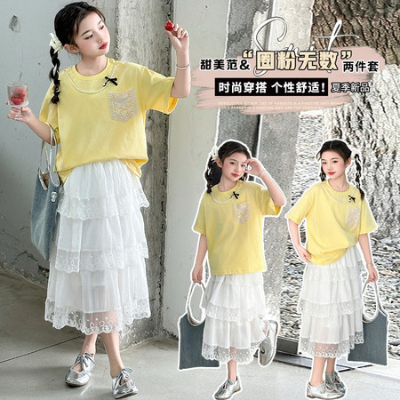 迈迪尔童装&迈迪尔童装&MD-2507蕾丝蛋糕裙套装