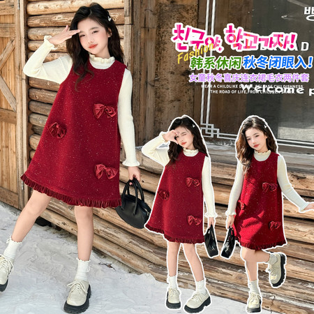 迈迪尔童装&迈迪尔童装&MD2433蝴蝶结年服套装