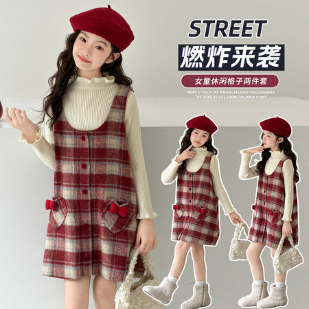 迈迪尔童装&迈迪尔童装&MD-2539格子裙年服套装