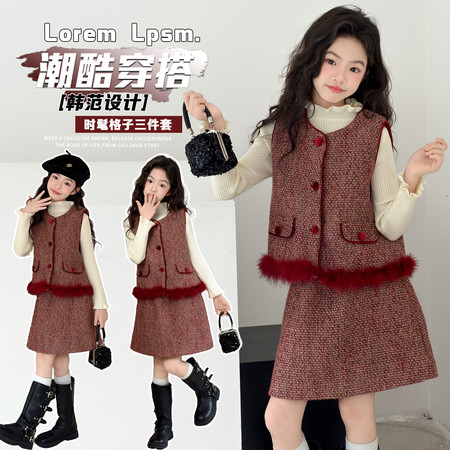 迈迪尔童装&迈迪尔童装&MD-2540小香风年服套装